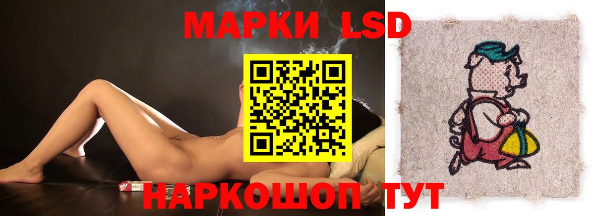 Топки  Лсд 25 экстази кислота  МЕГА сайт  Вход с VPN  ЛСД экстази 