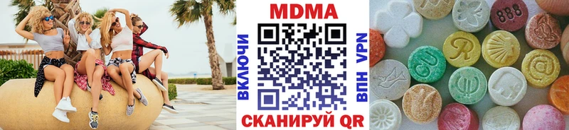 MDMA кристаллы  где купить наркоту  Топки 