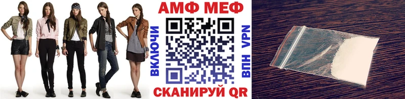 МЕТАМФЕТАМИН витя  Топки 