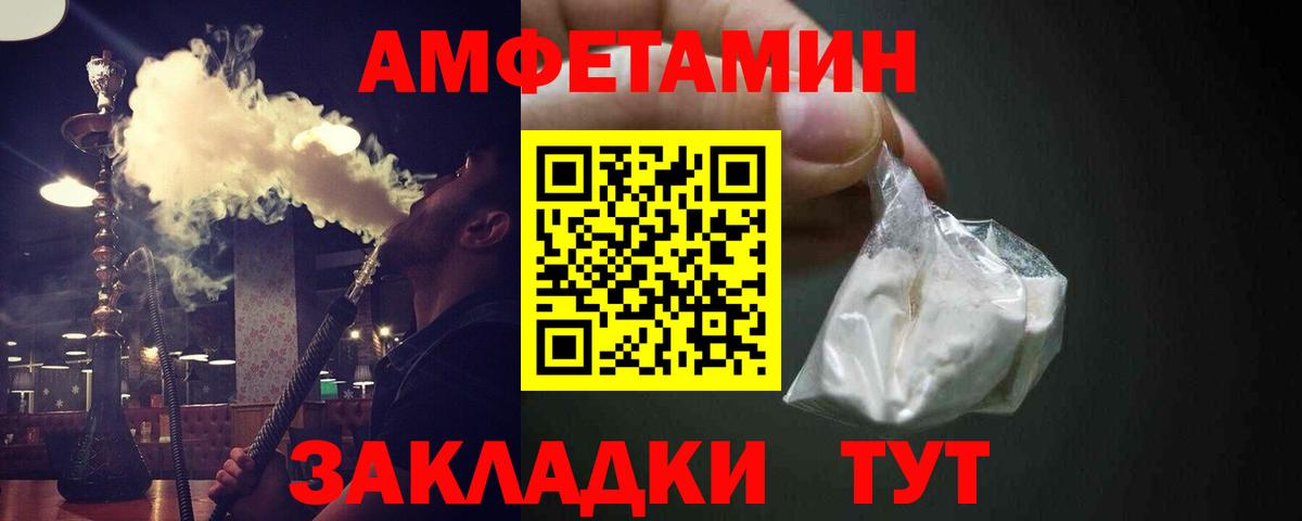 Первитин кристалл Топки