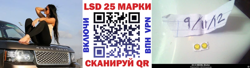 KRAKEN рабочий сайт  Топки  Наркотические марки 1,5мг 