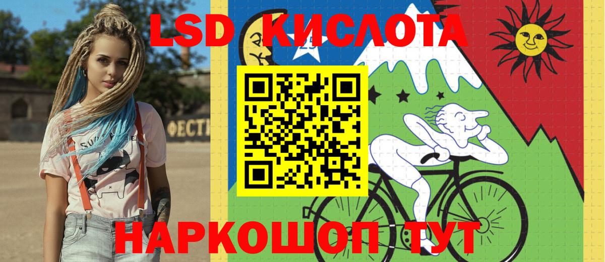 Марки 25I-NBOMe 1,5мг  Марки 25I-NBOMe 1,5мг  Вход с VPN  Топки 