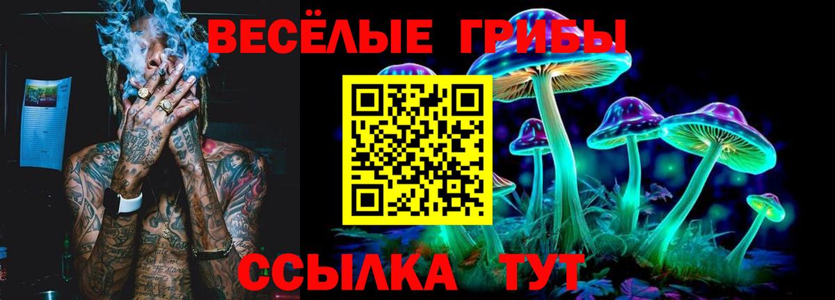 Alpha-PVP Топки