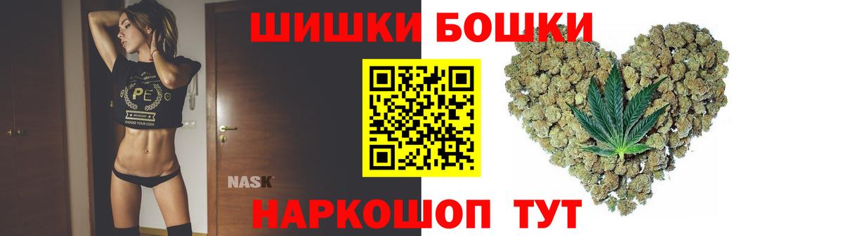 Топки  Вход с VPN  Кокаин  Мефедрон   Каннабис  ГАШИШ 